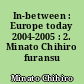 In-between : Europe today 2004-2005 : 2. Minato Chihiro furansu girisha