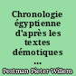 Chronologie égyptienne d'après les textes démotiques : 332 av. J.C.-453 ap. J.C.