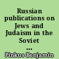 Russian publications on Jews and Judaism in the Soviet Union. 1917-1967