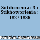 Sotchinienia : 3 : Stikhotvorienia : 1827-1836