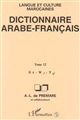 Dictionnaire arabe-français : Tome 12 : H, W, Y
