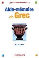 Aide-mémoire de grec