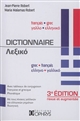 Français poche : dictionnaire français-grec, grec-français : = Lexikó gallo-ellīnikó, ellīno-gallikó