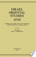 Israel Oriental studies : 17 : Dhimmis and others : Jews and Christians and the world of classical Islam