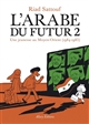 L'Arabe du futur : 2 : Une jeunesse au Moyen-Orient (1984-1985)