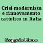 Crisi modernista e rinnovamento cattolico in Italia