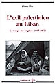 L'exil palestinien au Liban : le temps des origines (1947-1952)