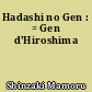 Hadashi no Gen : = Gen d'Hiroshima