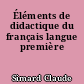 Éléments de didactique du français langue première