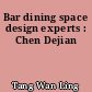 Bar dining space design experts : Chen Dejian