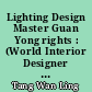 Lighting Design Master Guan Yong rights : (World Interior Designer Series Asia articles Hong Kong Series)