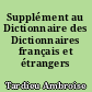 Supplément au Dictionnaire des Dictionnaires français et étrangers