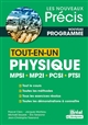 Physique : tout-en-un : MPSI, MP2I, PCSI, PTSI