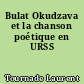 Bulat Okudzava et la chanson poétique en URSS