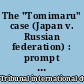 The "Tomimaru" case (Japan v. Russian federation) : prompt release judgment