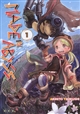 Made in abyss : 1