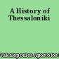 A History of Thessaloniki