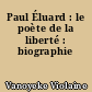 Paul Éluard : le poète de la liberté : biographie