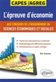 L'épreuve d'économie aux concours de l'enseignement en sciences économiques et sociales