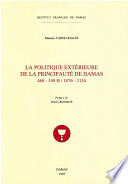 La politique extérieure de la principauté de Damas, 468-549H/1076-1154
