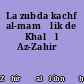 La zubda kachf al-mamālik de Khalīl Az-Zahirī