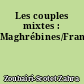 Les couples mixtes : Maghrébines/Français