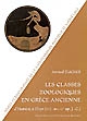 Les classes zoologiques en Grèce ancienne : d'Homère (VIIIe av. J.-C.) à Elien (IIIe ap. J.-C.)